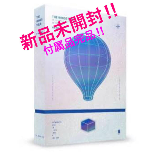 BTS✨未開封‼️THE WINGS TOUR IN SEOUL✨Blu-ray rotondaro.com.uy