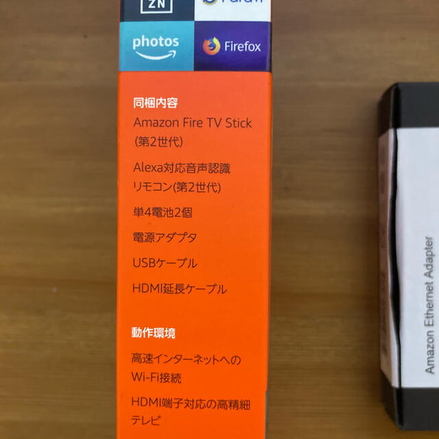 Fire TV stick + イーサネットアダプター スマホ/家電/カメラのテレビ/映像機器(その他)の商品写真