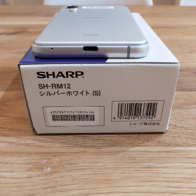 SHARP(シャープ)のAQUOS sense3  lite SH-RM12　シルバー スマホ/家電/カメラのスマートフォン/携帯電話(スマートフォン本体)の商品写真