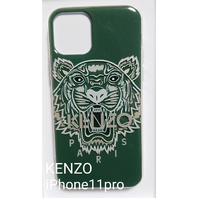 (未使用)ケンゾーKENZO Tiger Head iPhone 11 Pro