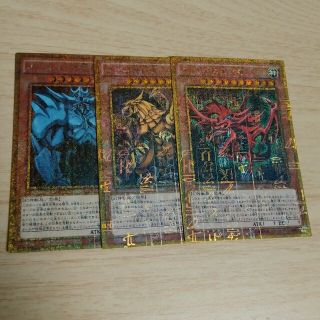 ユウギオウ(遊戯王)の三幻神 ミレニアムゴールド 遊戯王(シングルカード)