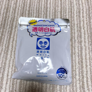 イシザワケンキュウジョ(石澤研究所)の透明白肌 ホワイトマスクN(10枚入)(パック/フェイスマスク)