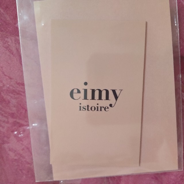 eimy istoire(エイミーイストワール)のeimy istoire フロントスリットベルトペンシルスカート レディースのスカート(ロングスカート)の商品写真