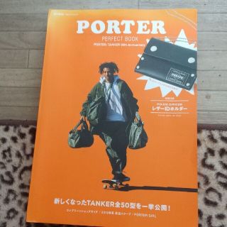 PORTERカードケース(名刺入れ/定期入れ)