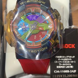 G-SHOCK - CASIO カシオ G-SHOCK GM-110RB-2AJF の通販 by ...