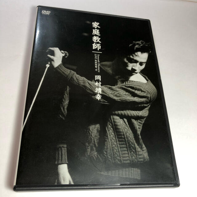 岡村靖幸 DVDミュージック