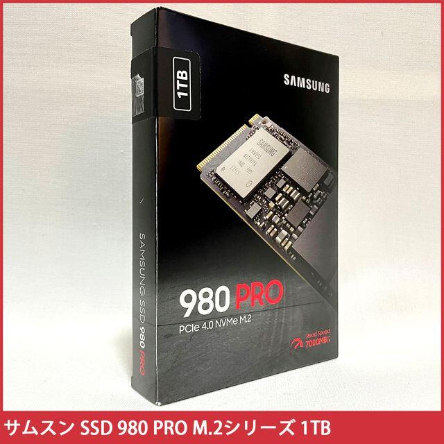 【修理品 即日発送】サムスン SSD 980 PRO M.2シリーズ 1TB