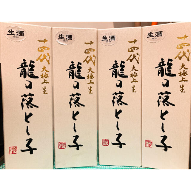 十四代　純米大吟醸　龍の落とし子　720ml 4本セット　新品