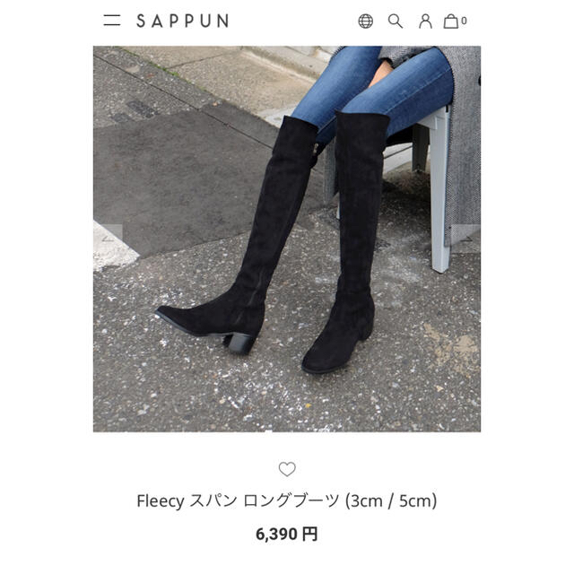 ZARA(ザラ)のSAPPUN☆Fleecy スパンロングブーツ(5cmヒール) レディースの靴/シューズ(ブーツ)の商品写真