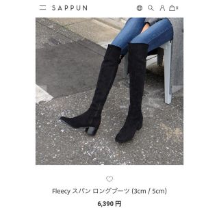 ザラ(ZARA)のSAPPUN☆Fleecy スパンロングブーツ(5cmヒール)(ブーツ)