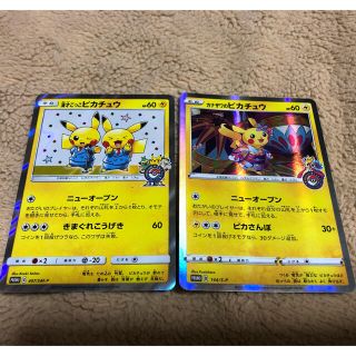 ポケモン(ポケモン)のポケモンカード　漫才ごっこピカチュウ　カナザワのピカチュウ　2枚セット(シングルカード)