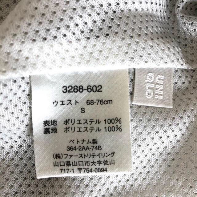 Uniqlo ユニクロ Uniqlo ウィンドブレーカー パンツ S 裏メッシュ 白 メンズ の通販 By ポン S Shop ユニクロならラクマ Uniqlo ユニクロ Uniqlo ウィンドブレーカー パンツ S 裏メッシュ 白 メンズ の通販 By ポン S Shop ユニクロならラクマ