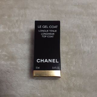 シャネル(CHANEL)の【未使用】シャネル　ル ジェル コート　トップコート(ネイルトップコート/ベースコート)