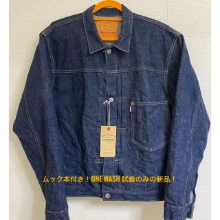 WAREHOUSE(Gジャン/デニムジャケット)のフリマアイテム一覧 WAREHOUSE(Gジャン/デニムジャケット)のフリマアイテム一覧