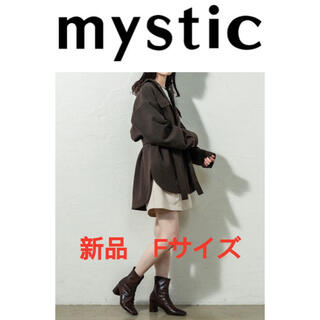 ミスティック(mystic)の新品　mysticミスティック圧縮ジャージーCPOジャケット　ブラウンF(ノーカラージャケット)