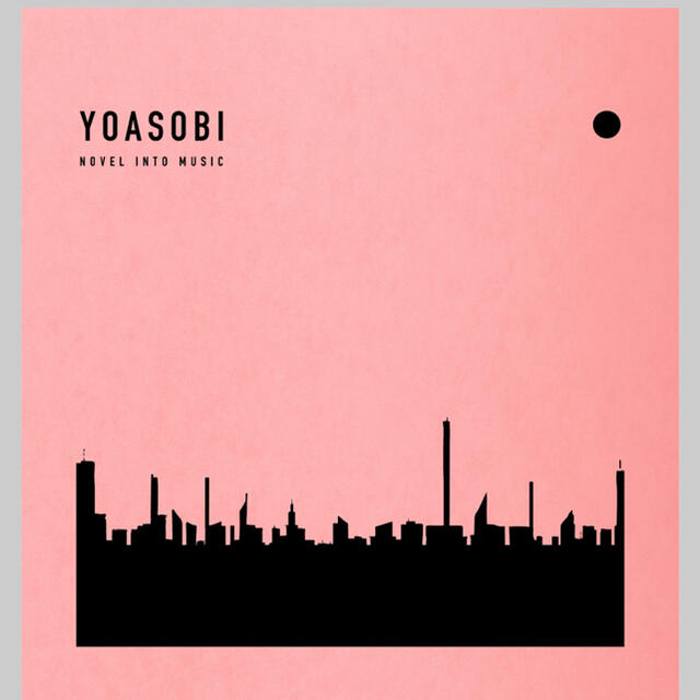 THE BOOK (完全生産限定盤) YOASOBI CD 新品