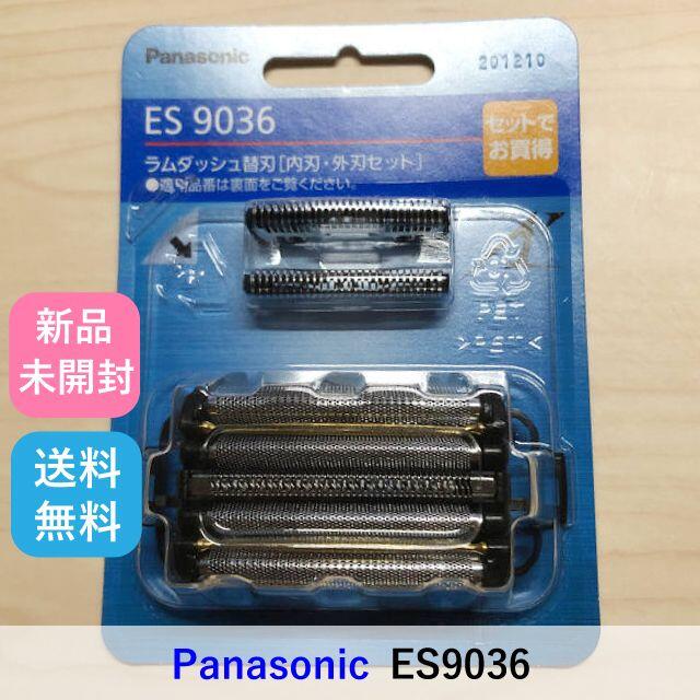 Panasonic ES9036 シェーバー替刃 セット替刃 パナソニック