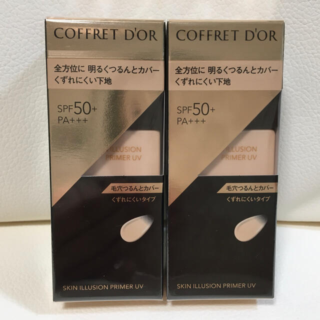 COFFRET D'OR(コフレドール)のコフレドール スキンイリュージョンプライマーUV(25ml)×2個セット【新品】 コスメ/美容のベースメイク/化粧品(化粧下地)の商品写真