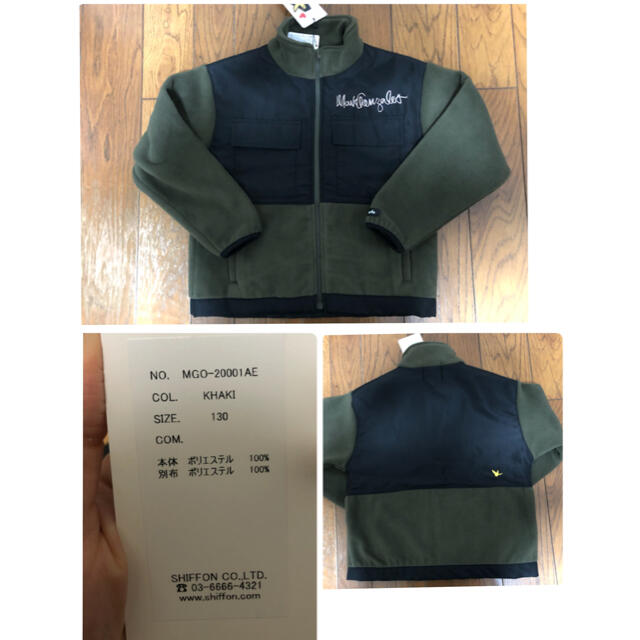 STUSSY(ステューシー)の専用です。マークゴンザレス　130cm アウター4点セット　 キッズ/ベビー/マタニティのキッズ服男の子用(90cm~)(ジャケット/上着)の商品写真