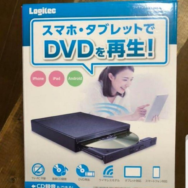 WiFi DVDドライブ　 LDR-PS8WU2VBK スマホ/家電/カメラのテレビ/映像機器(DVDプレーヤー)の商品写真