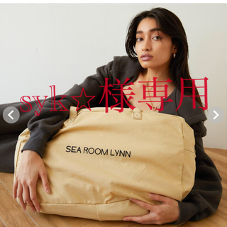 シールームリン(SeaRoomlynn)のSeaRoomlynn 2021 福袋(セット/コーデ)
