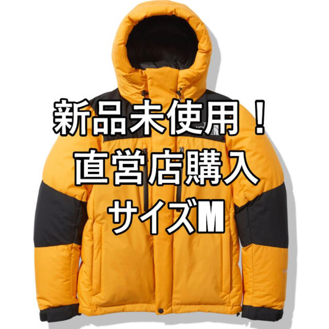 THE NORTH FACE  バルトロライト　サミットゴールド