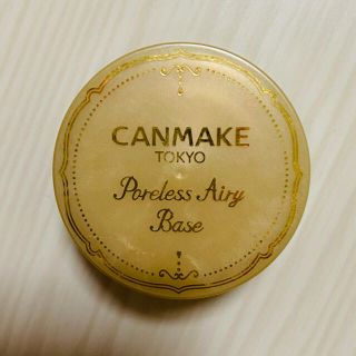 キャンメイク(CANMAKE)のキャンメイク ポアレスエアリーベース(化粧下地)