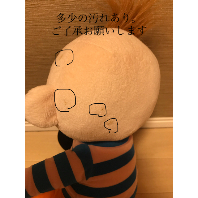 コープ　ほぺたんぬいぐるみ　（大） エンタメ/ホビーのおもちゃ/ぬいぐるみ(ぬいぐるみ)の商品写真