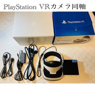 プレイステーションヴィーアール(PlayStation VR)のPlayStation VR CUHJ-16001カメラ同軸版(家庭用ゲーム機本体)