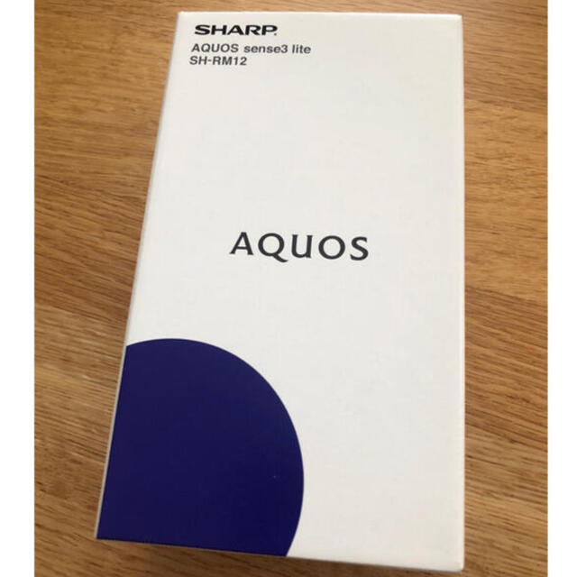 AQUOS Sense3 lite SH-RM12 ライトカッパー