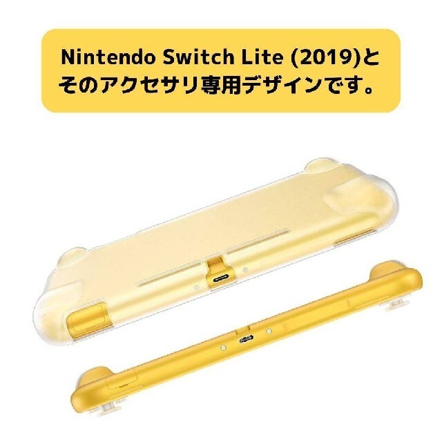 スイッチ ライト ケース Nintendo Switch Lite t00032 エンタメ/ホビーのゲームソフト/ゲーム機本体(家庭用ゲーム機本体)の商品写真