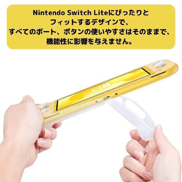 スイッチ ライト ケース Nintendo Switch Lite t00032 エンタメ/ホビーのゲームソフト/ゲーム機本体(家庭用ゲーム機本体)の商品写真