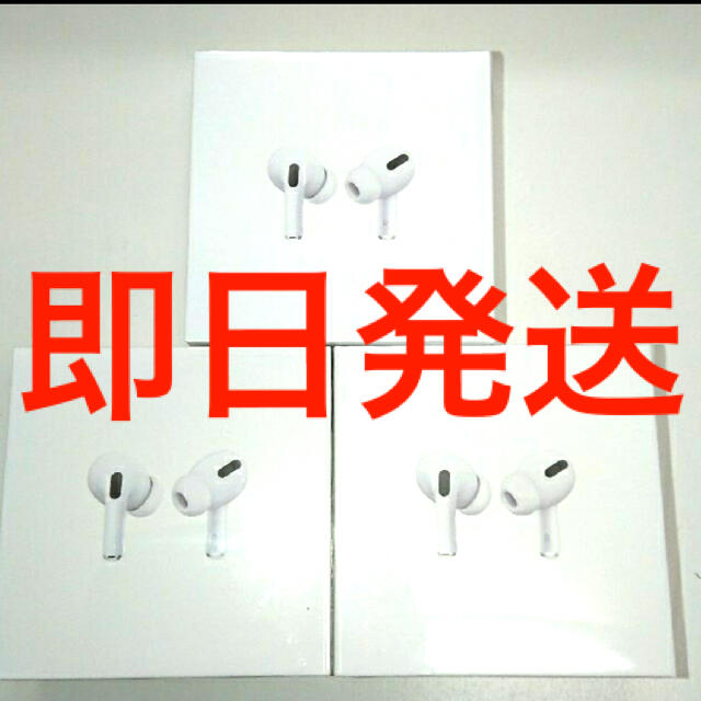 正規品 Air Pods pro MWP22J/A 未開封 保証開始前確認済み⑥