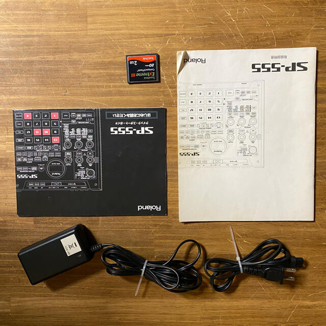 Roland SP-555 ローランドサンプラー 1