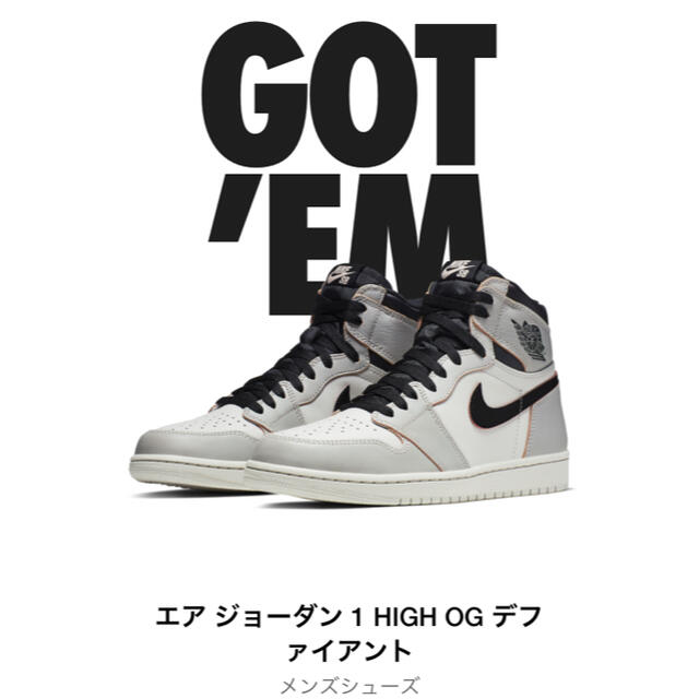 NIKE(ナイキ)のAir Jordan 1 NYC TO PARIS 29cm メンズの靴/シューズ(スニーカー)の商品写真