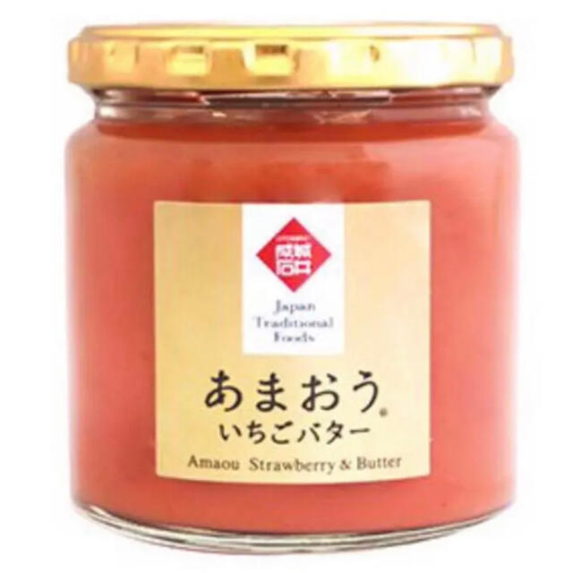 【大人気！】成城石井 あまおういちごバター 2個セット 食品/飲料/酒の加工食品(缶詰/瓶詰)の商品写真