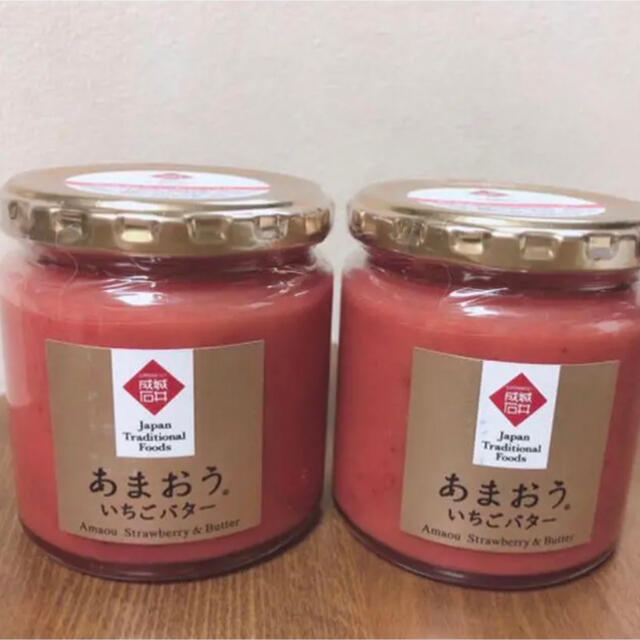 【大人気！】成城石井 あまおういちごバター 2個セット 食品/飲料/酒の加工食品(缶詰/瓶詰)の商品写真