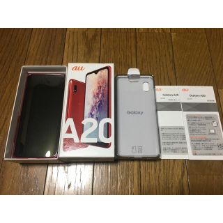 ギャラクシー(Galaxy)の【新品】Galaxy A20 レッド 32 GB SIMフリー(スマートフォン本体)