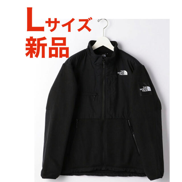 新品Lサイズ】ノースフェイス ボア フリース ジャケット デナリ