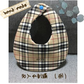 名入れ刺繍　赤ちゃんスタイ　ハンドメイド　リバーシブル(スタイ/よだれかけ)