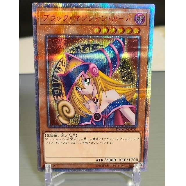 遊戯王 ブラック・マジシャン・ガール20th DVD-