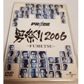 PRIDE - PRIDE男祭り2006-FUMETSU- 2006年大晦日の通販 by DG's shop PRIDE - PRIDE男祭り2006-FUMETSU- 2006年大晦日の通販 by DG's shop