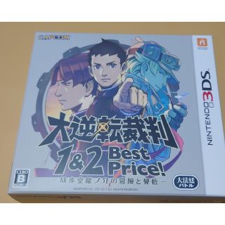 カプコン(CAPCOM)の大逆転裁判 1&2  Best Price! ミニサウンドトラックCD付き(家庭用ゲームソフト)