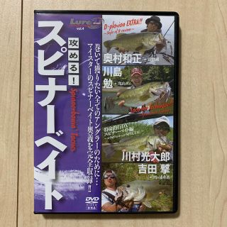 値引き！ルアーマガジン DVD(趣味/実用)