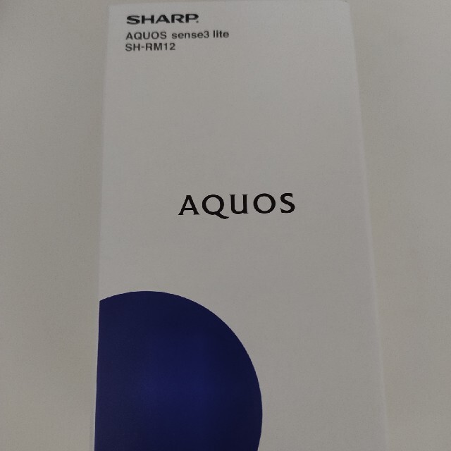 SHARP(シャープ)の【新品】SHARP AQUOS sense3 lite SH-RM12 ブラック スマホ/家電/カメラのスマートフォン/携帯電話(スマートフォン本体)の商品写真