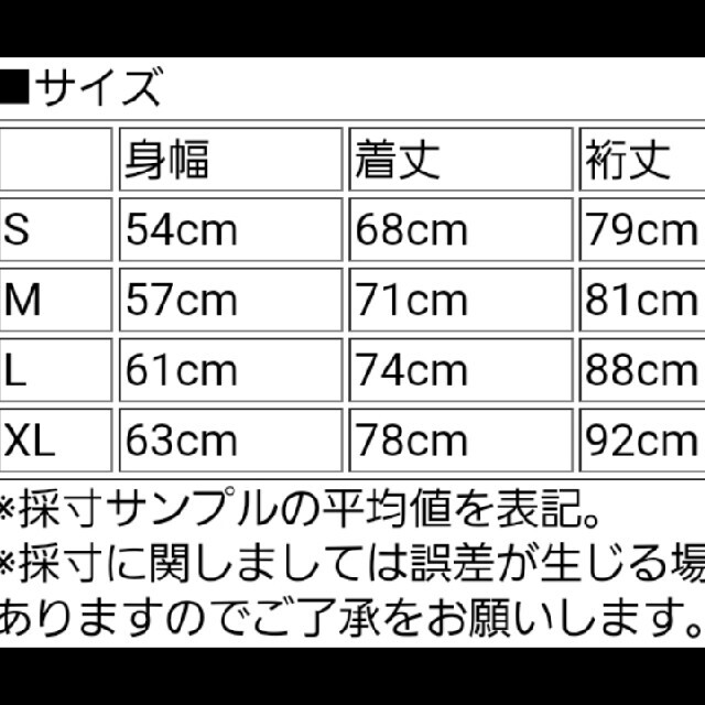 ECWCS LEVEL7レプリカ メンズ メンズのジャケット/アウター(ミリタリージャケット)の商品写真