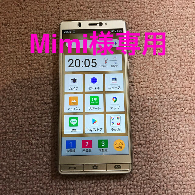 SoftBank シンプルスマホ5 A001SH - スマホアクセサリー