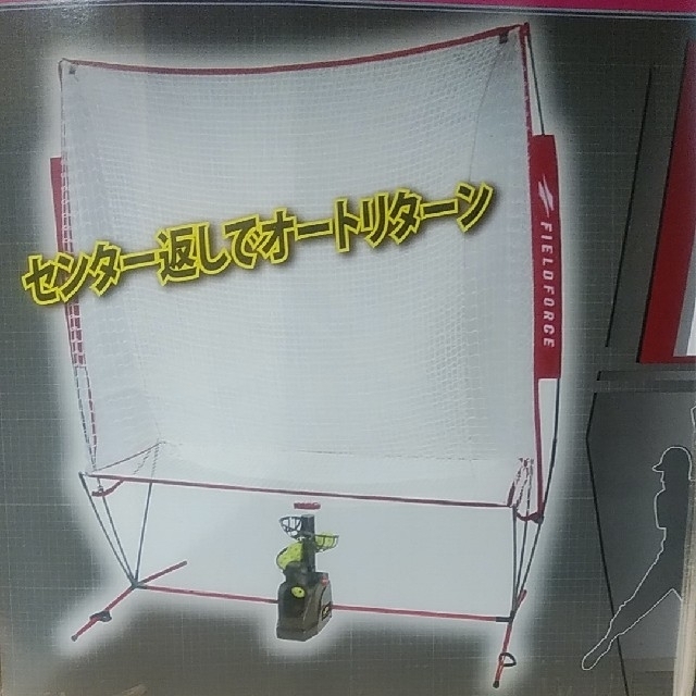 かまごり様専用 野球 トスネット バッティングネット かまごり様専用 野球 トスネット バッティングネット