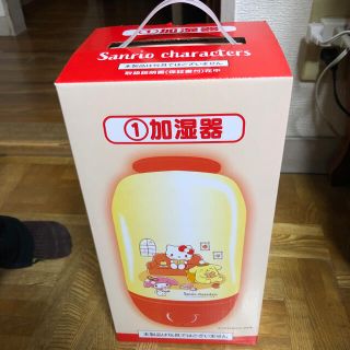 ハローキティ(ハローキティ)のmarizo様専用(加湿器/除湿機)