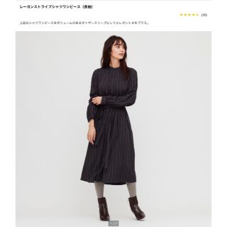 ユニクロ(UNIQLO)のレーヨンストライプシャツワンピース　navy(ロングワンピース/マキシワンピース)